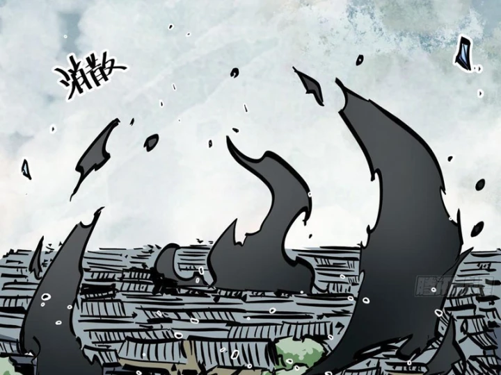 Tiên Tử Xin Hãy Nghe Ta Giải Thích Chapter 45 - 33