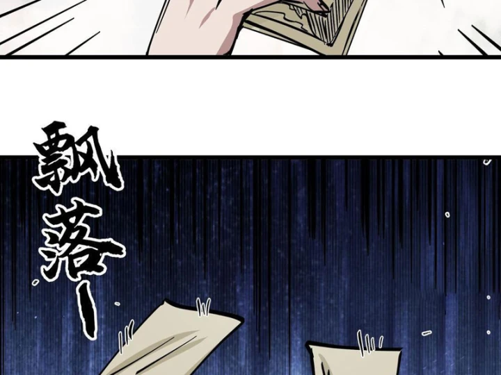 Tiên Tử Xin Hãy Nghe Ta Giải Thích Chapter 45 - 42