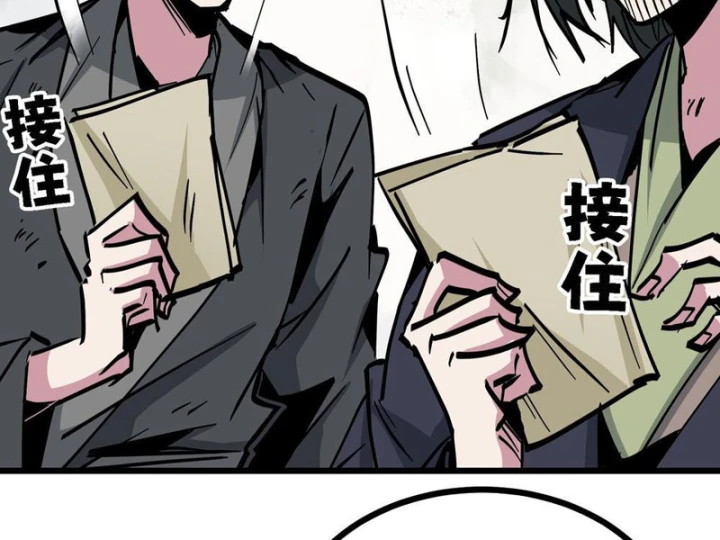 Tiên Tử Xin Hãy Nghe Ta Giải Thích Chapter 45 - 46