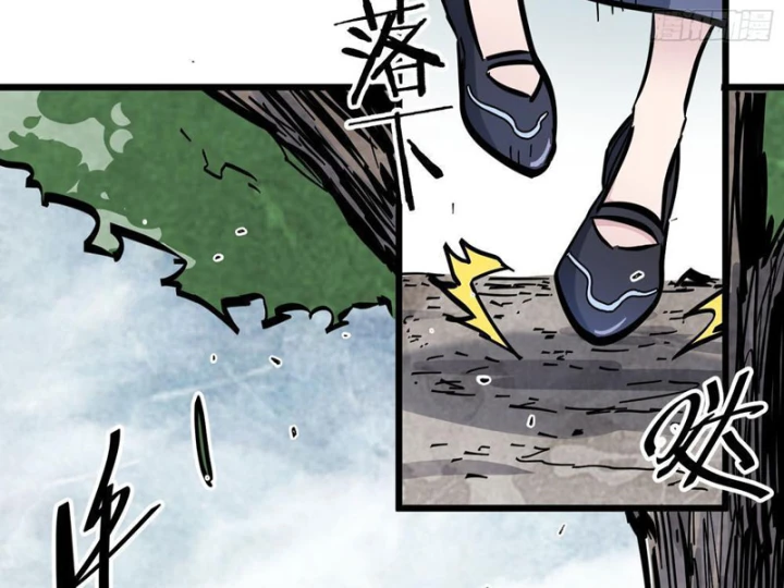 Tiên Tử Xin Hãy Nghe Ta Giải Thích Chapter 45 - 105