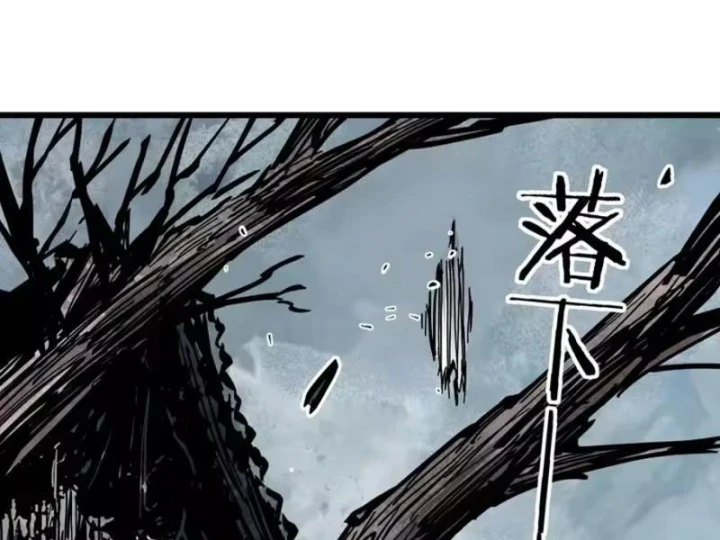 Tiên Tử Xin Hãy Nghe Ta Giải Thích Chapter 47 - 8