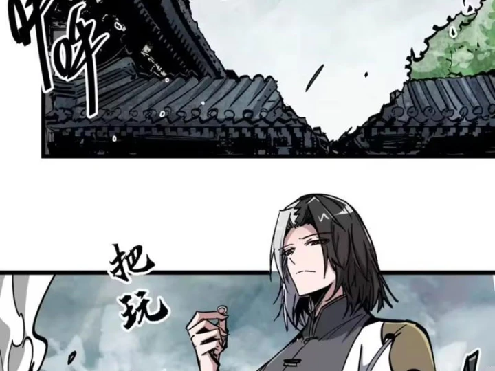 Tiên Tử Xin Hãy Nghe Ta Giải Thích Chapter 47 - 14