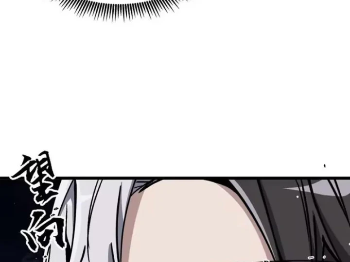 Tiên Tử Xin Hãy Nghe Ta Giải Thích Chapter 47 - 31