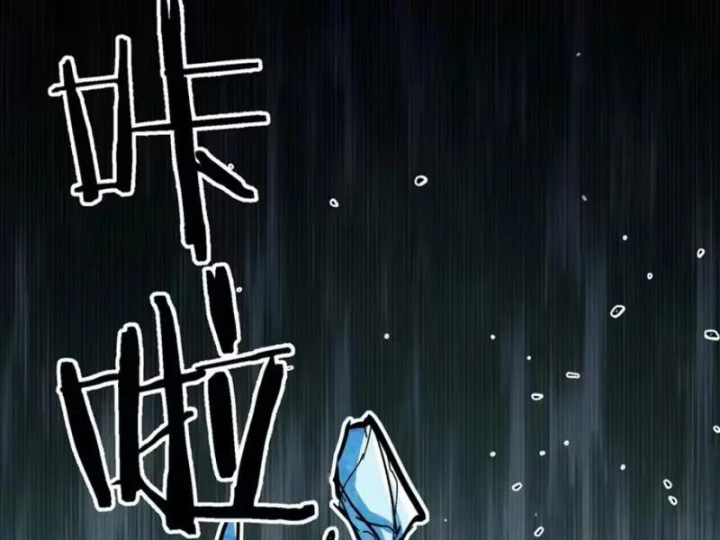 Tiên Tử Xin Hãy Nghe Ta Giải Thích Chapter 47 - 115