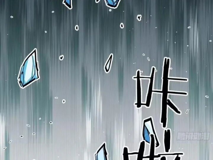 Tiên Tử Xin Hãy Nghe Ta Giải Thích Chapter 47 - 116