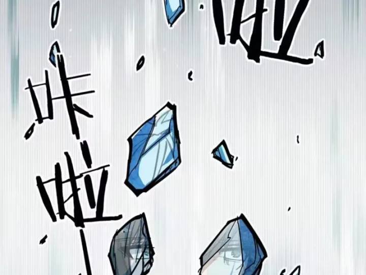 Tiên Tử Xin Hãy Nghe Ta Giải Thích Chapter 47 - 117