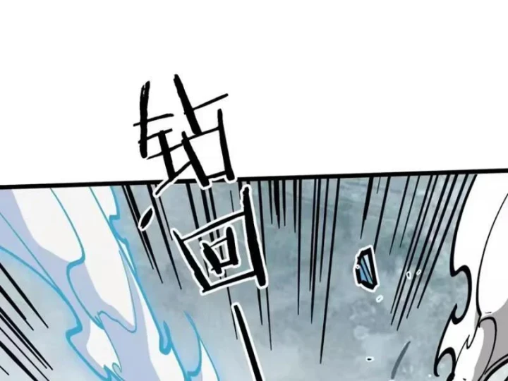 Tiên Tử Xin Hãy Nghe Ta Giải Thích Chapter 47 - 144