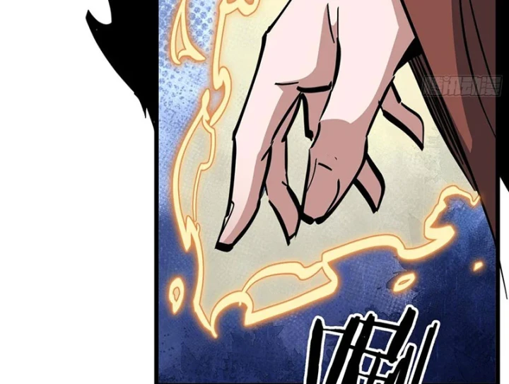 Tiên Tử Xin Hãy Nghe Ta Giải Thích Chapter 48 - 125