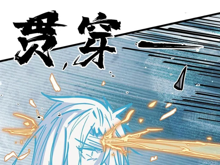 Tiên Tử Xin Hãy Nghe Ta Giải Thích Chapter 48 - 134