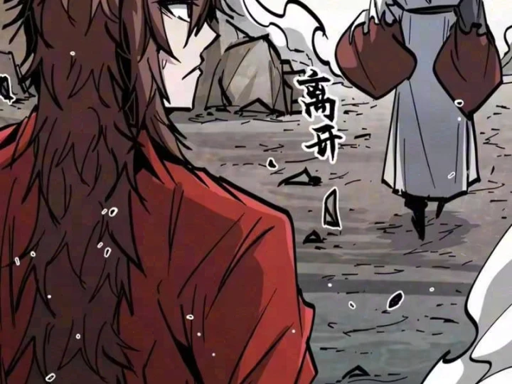 Tiên Tử Xin Hãy Nghe Ta Giải Thích Chapter 49 - 2