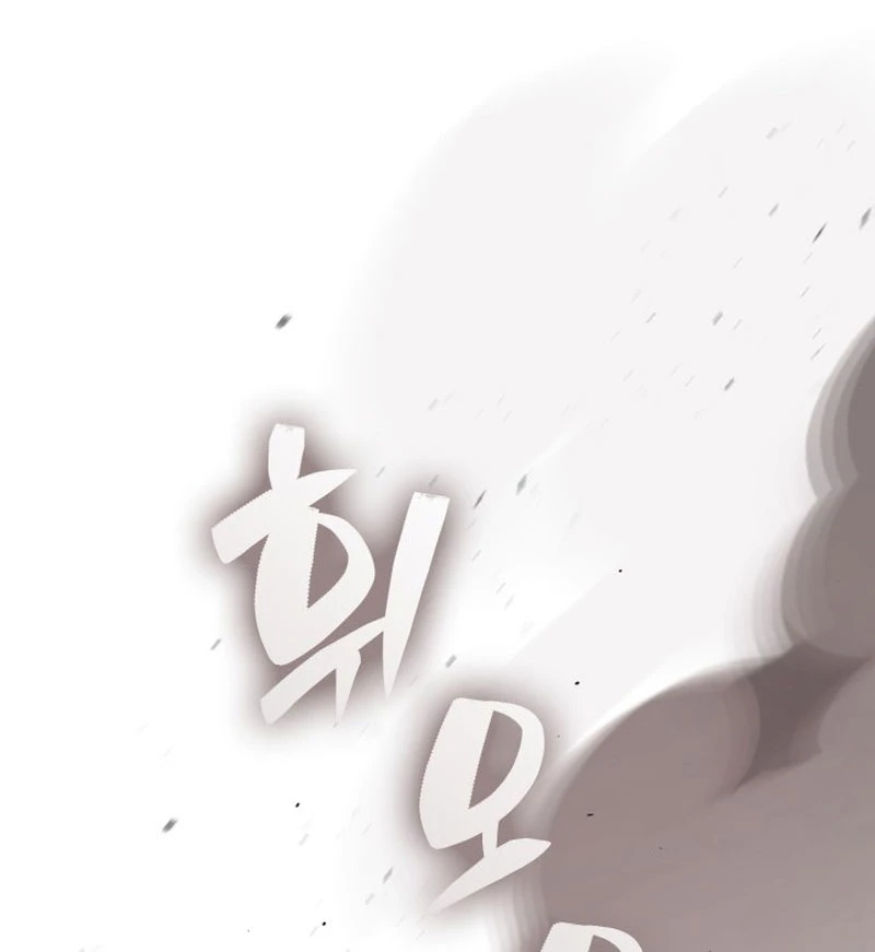 Thiên Tài Huyền Thoại Nhà Công Tước Chapter 1 - 167