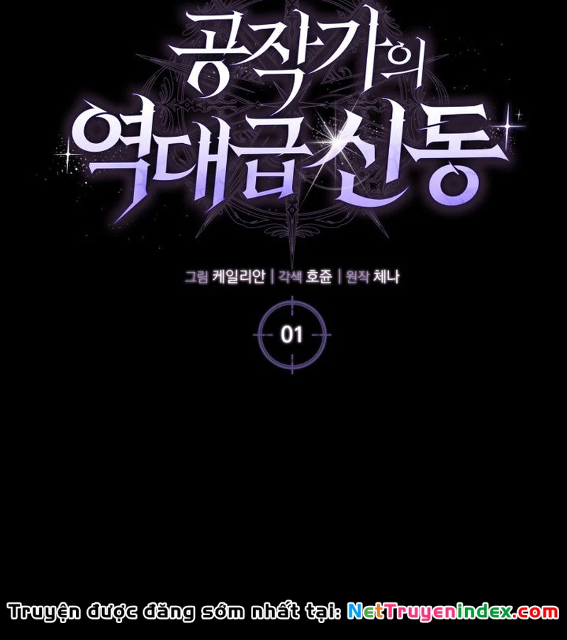 Thiên Tài Huyền Thoại Nhà Công Tước Chapter 1 - 211