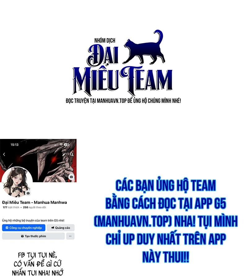 Thiên Tài Huyền Thoại Nhà Công Tước Chapter 1 - 290