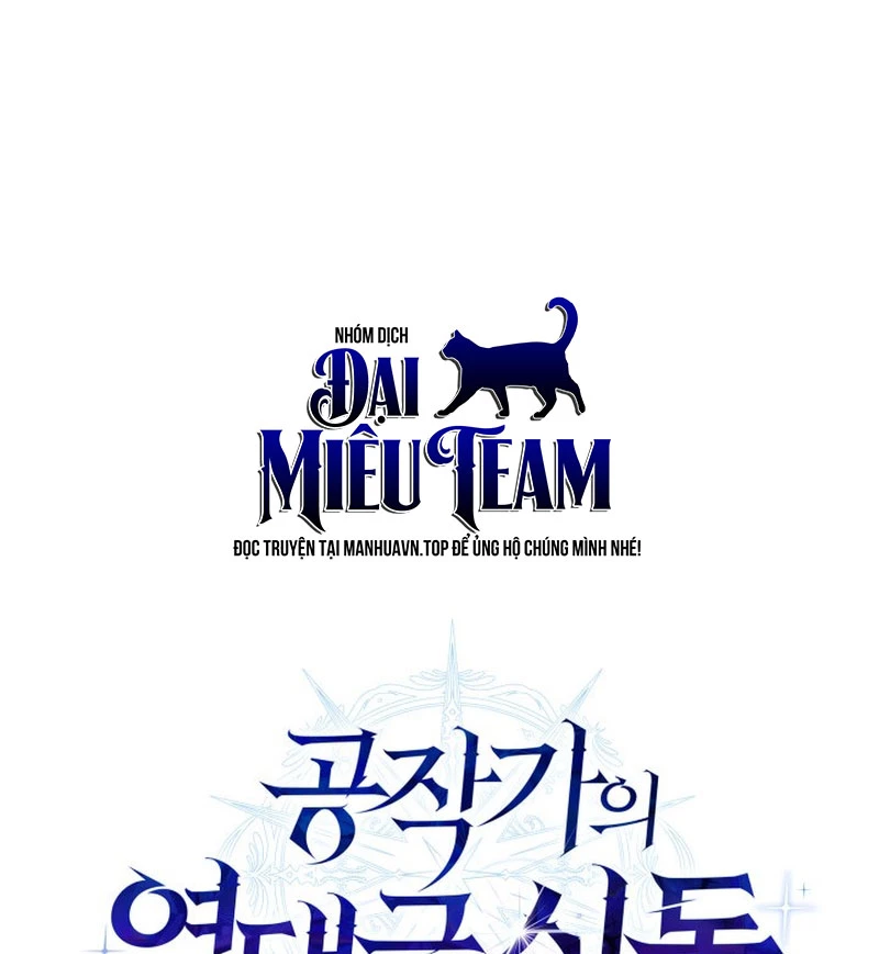 Thiên Tài Huyền Thoại Nhà Công Tước Chapter 2 - 26