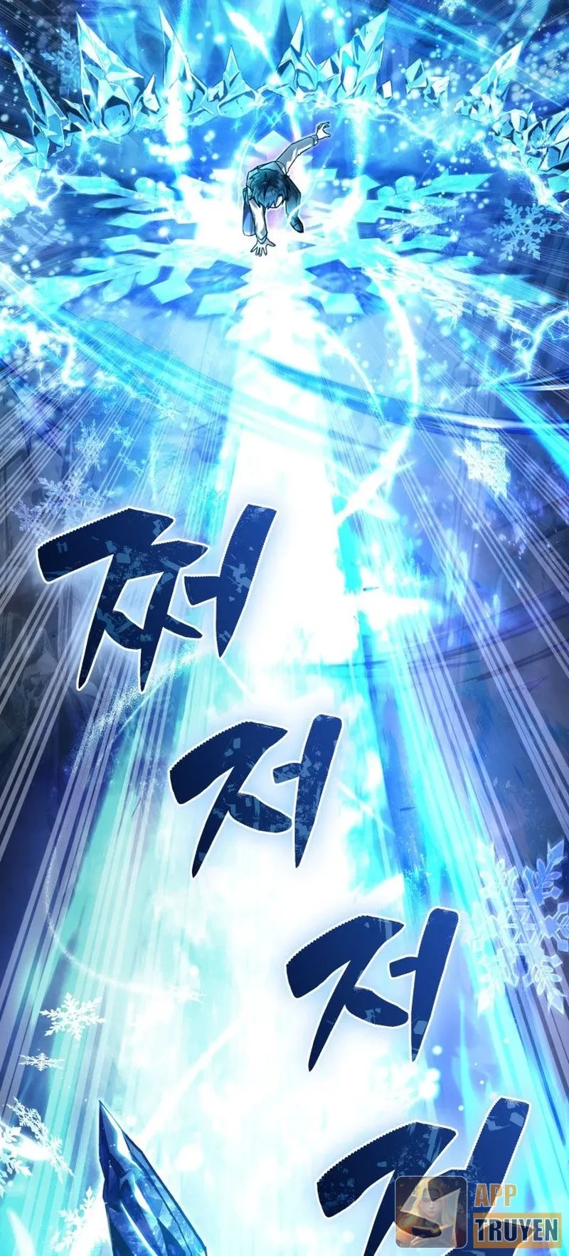 Thiên Tài Huyền Thoại Nhà Công Tước Chapter 4 - 40