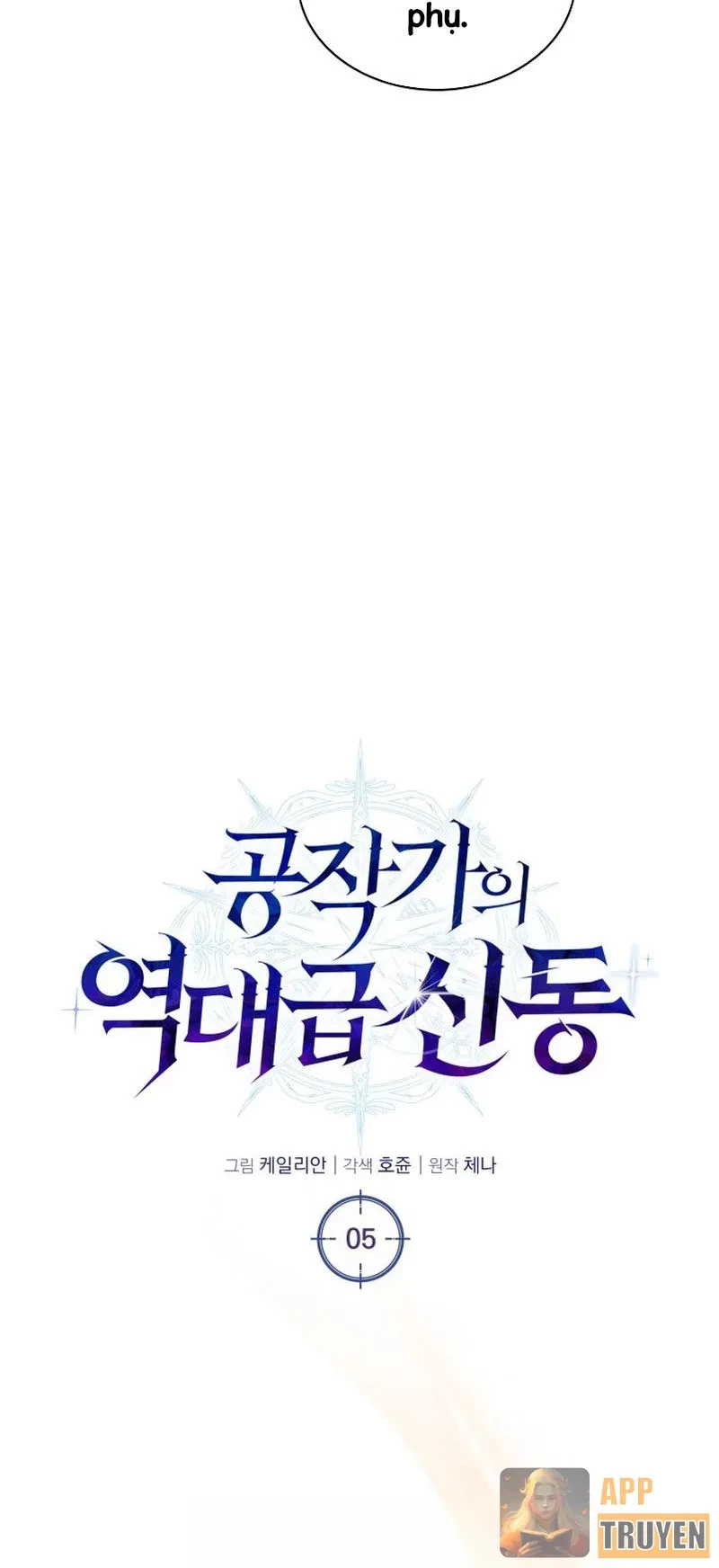 Thiên Tài Huyền Thoại Nhà Công Tước Chapter 5 - 25