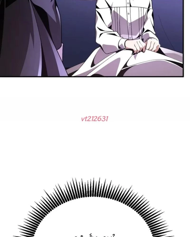 Thiên Tài Huyền Thoại Nhà Công Tước Chapter 16 - 14