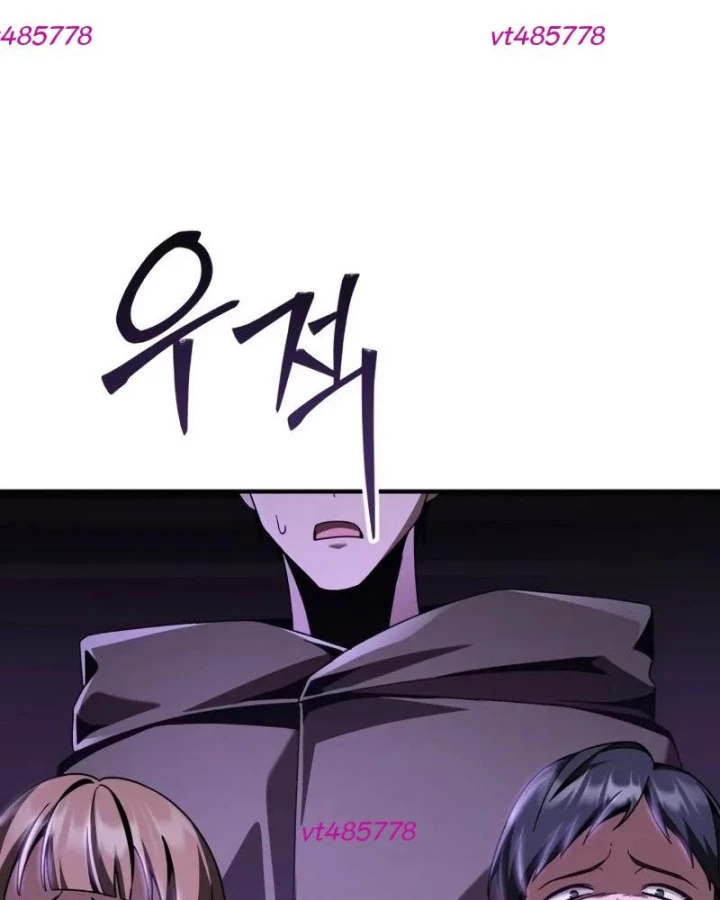 Thiên Tài Huyền Thoại Nhà Công Tước Chapter 19 - 81