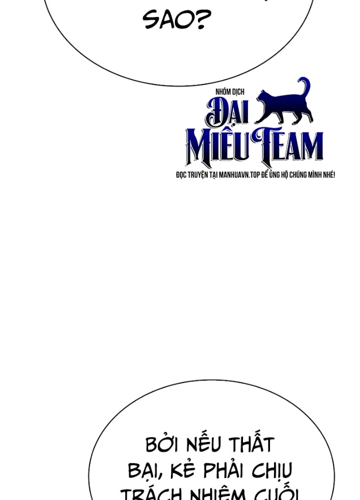 Thiên Tài Huyền Thoại Nhà Công Tước Chapter 23 - 197