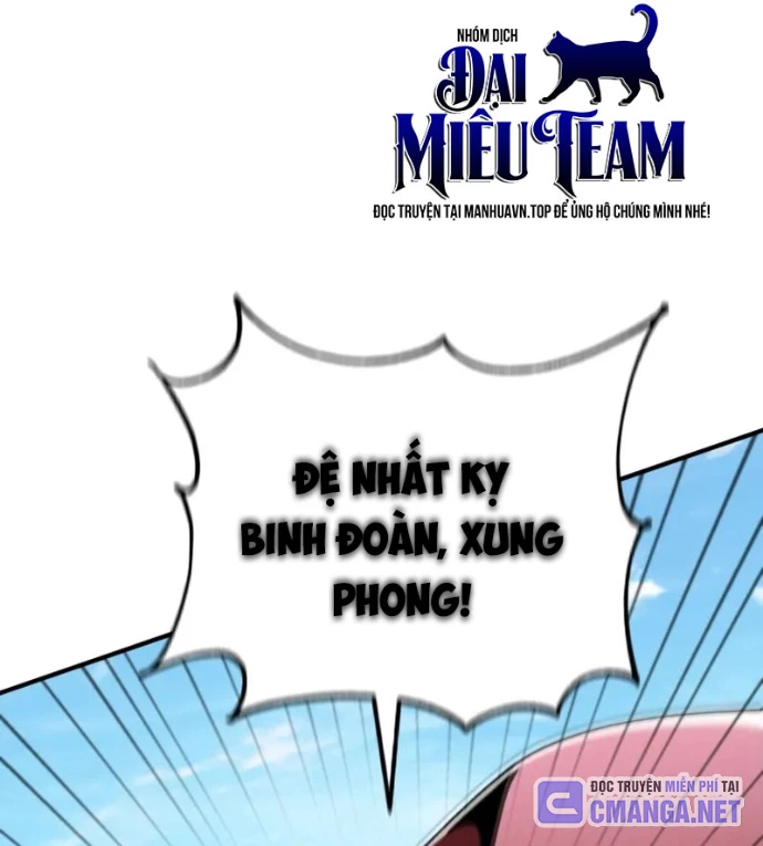 Thiên Tài Huyền Thoại Nhà Công Tước Chapter 24 - 9