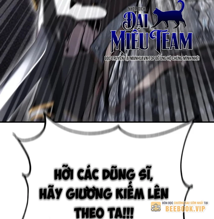 Thiên Tài Huyền Thoại Nhà Công Tước Chapter 24 - 198