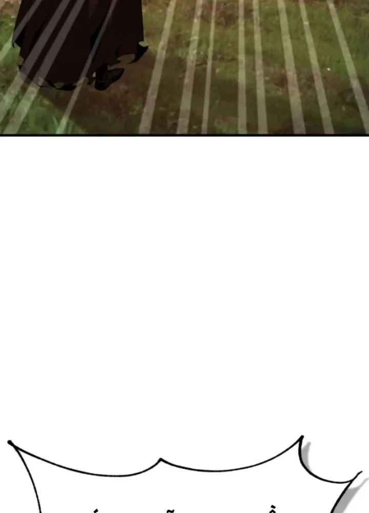 Thiên Tài Huyền Thoại Nhà Công Tước Chapter 25 - 197