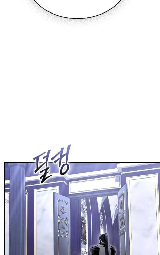 Thiên Tài Huyền Thoại Nhà Công Tước Chapter 26 - 95