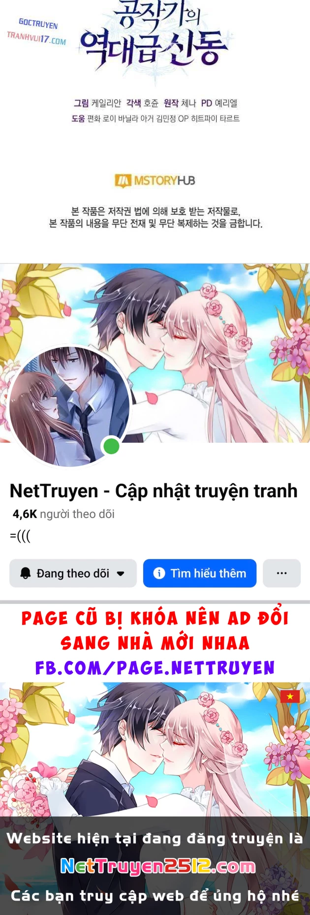 Thiên Tài Huyền Thoại Nhà Công Tước Chapter 26 - 173