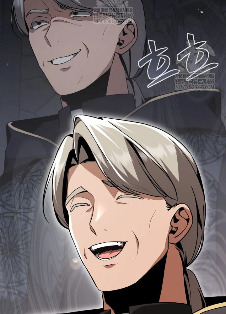 Thiên Tài Huyền Thoại Nhà Công Tước Chapter 28 - 27