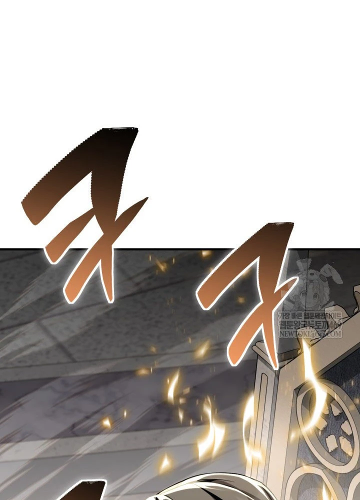 Thiên Tài Huyền Thoại Nhà Công Tước Chapter 28 - 48