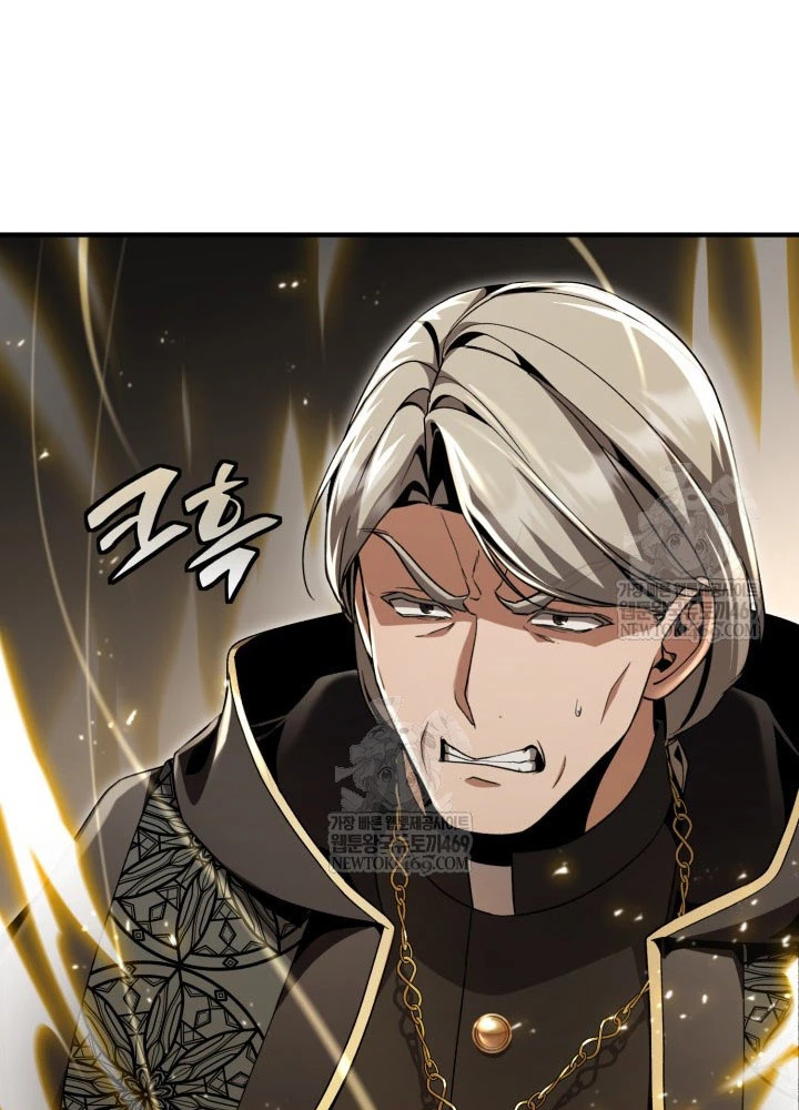 Thiên Tài Huyền Thoại Nhà Công Tước Chapter 28 - 58