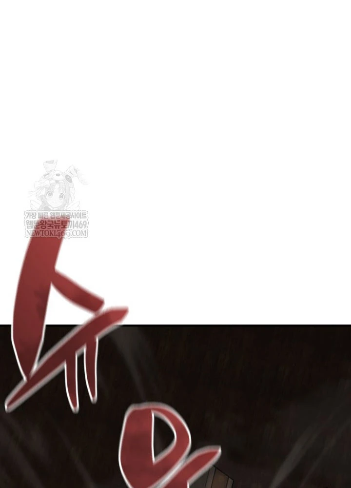 Thiên Tài Huyền Thoại Nhà Công Tước Chapter 28 - 97