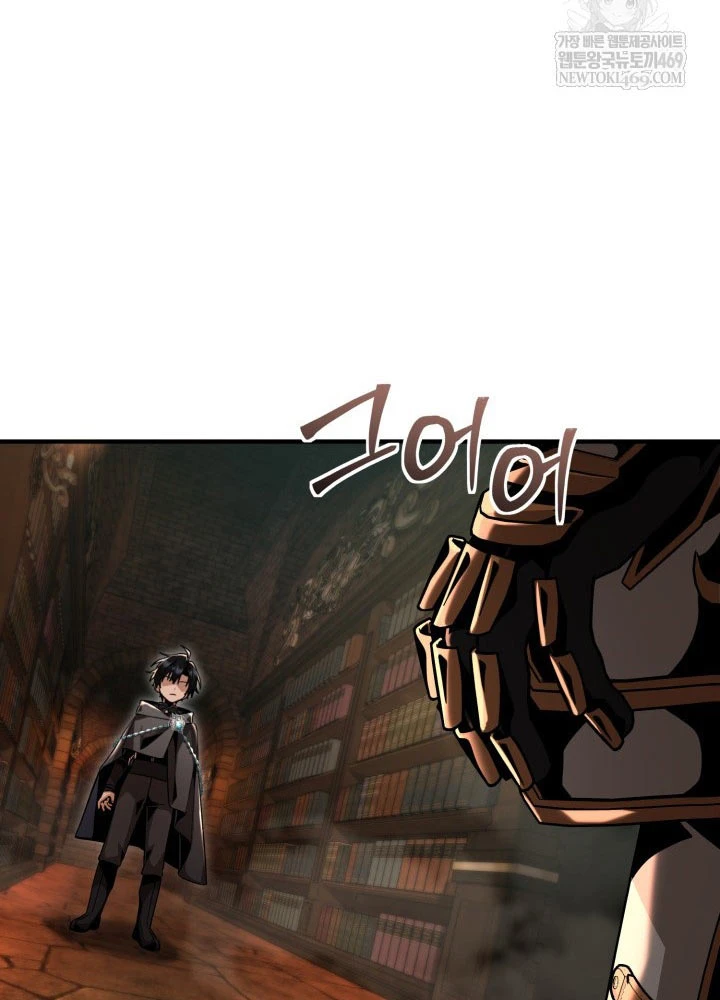 Thiên Tài Huyền Thoại Nhà Công Tước Chapter 28 - 110