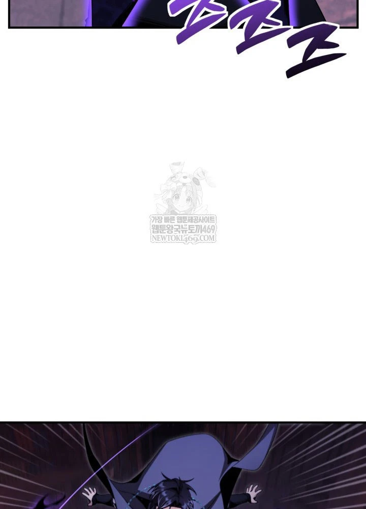 Thiên Tài Huyền Thoại Nhà Công Tước Chapter 28 - 122