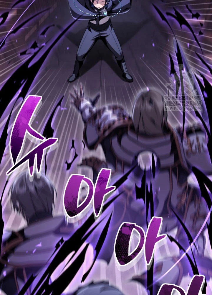 Thiên Tài Huyền Thoại Nhà Công Tước Chapter 28 - 123