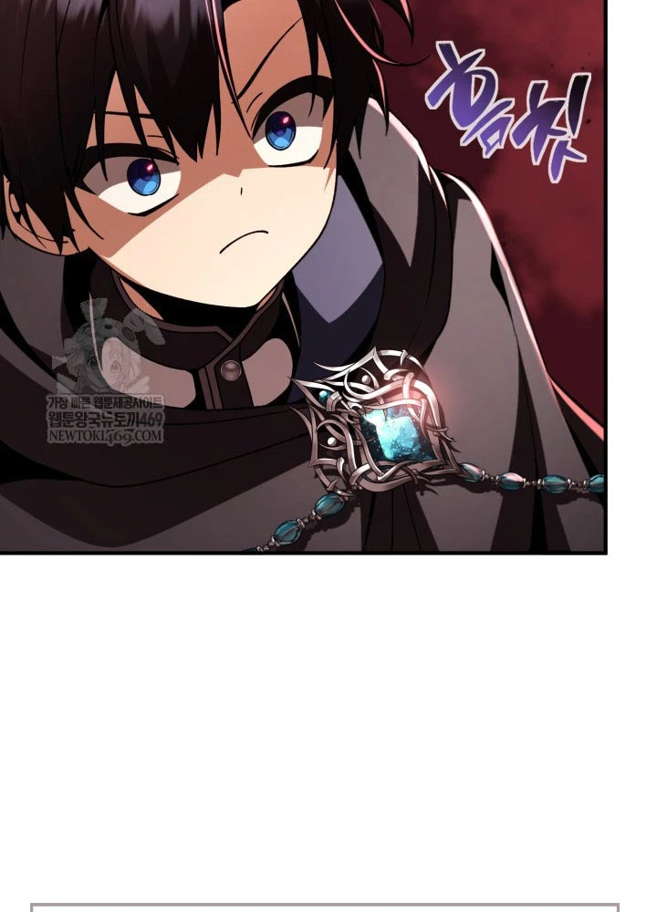 Thiên Tài Huyền Thoại Nhà Công Tước Chapter 28 - 142