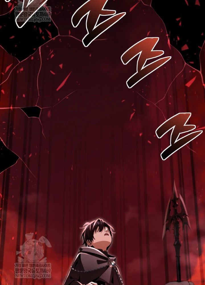 Thiên Tài Huyền Thoại Nhà Công Tước Chapter 28 - 144