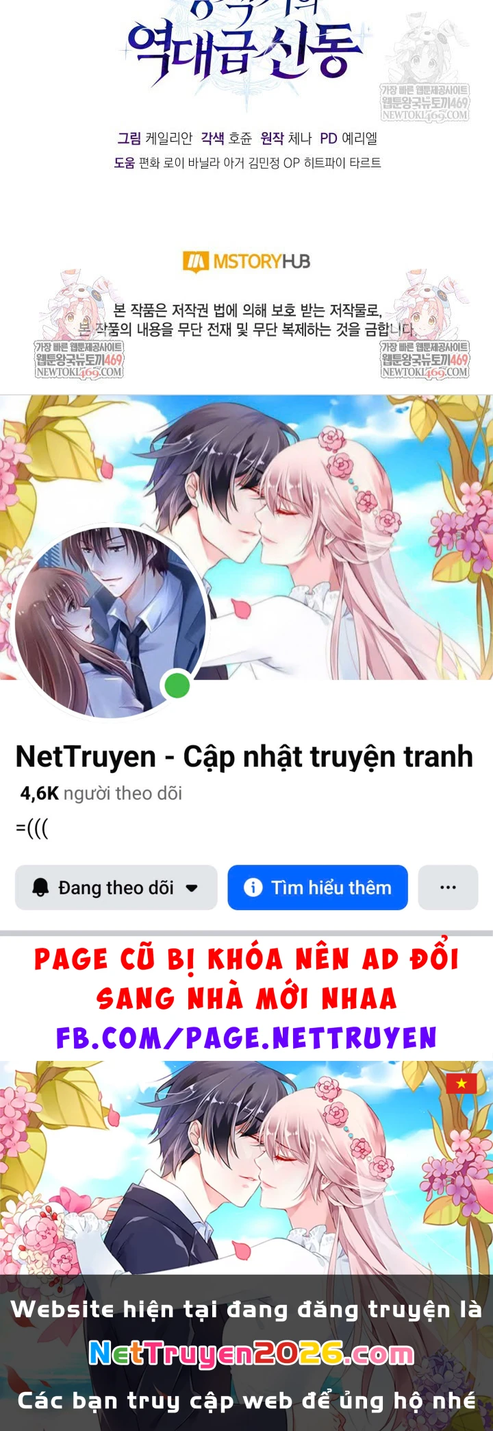 Thiên Tài Huyền Thoại Nhà Công Tước Chapter 28 - 152