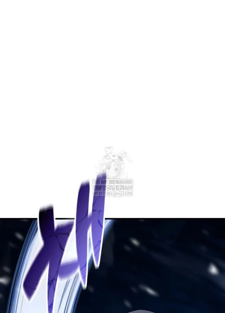 Thiên Tài Huyền Thoại Nhà Công Tước Chapter 29 - 45