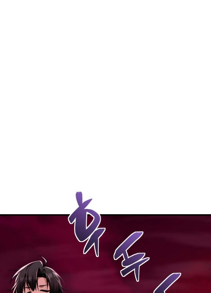 Thiên Tài Huyền Thoại Nhà Công Tước Chapter 29 - 51