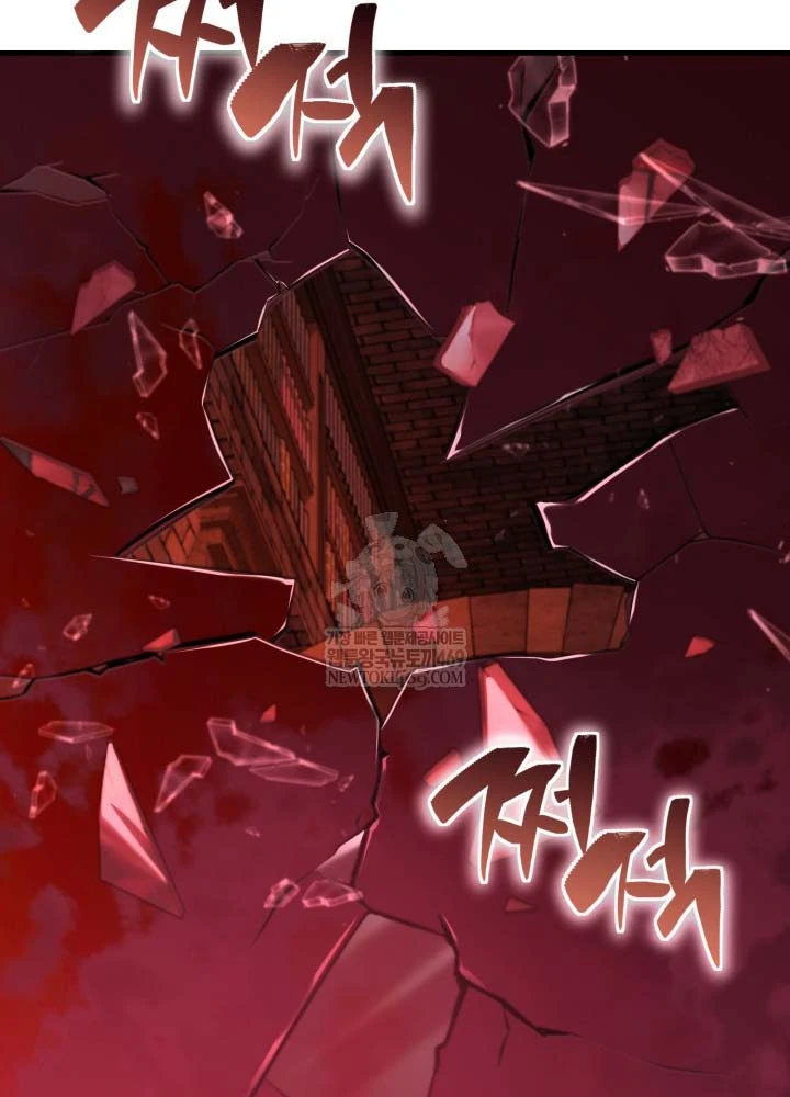 Thiên Tài Huyền Thoại Nhà Công Tước Chapter 29 - 54