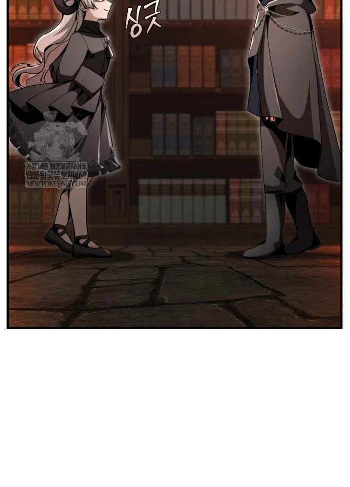 Thiên Tài Huyền Thoại Nhà Công Tước Chapter 29 - 71