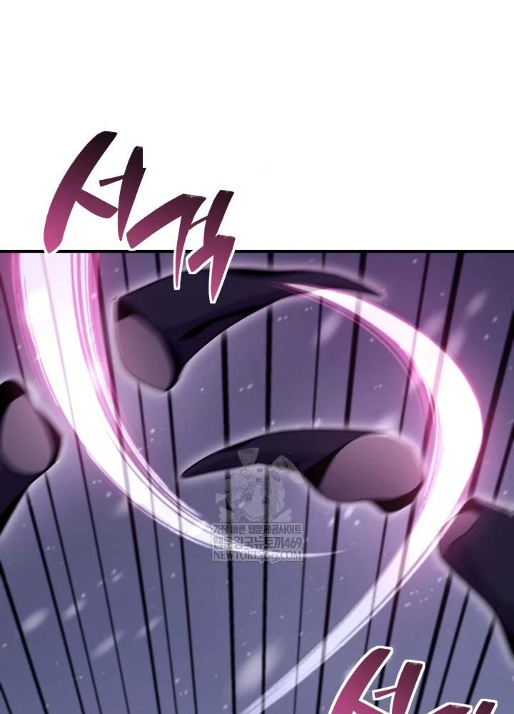 Thiên Tài Huyền Thoại Nhà Công Tước Chapter 29 - 139