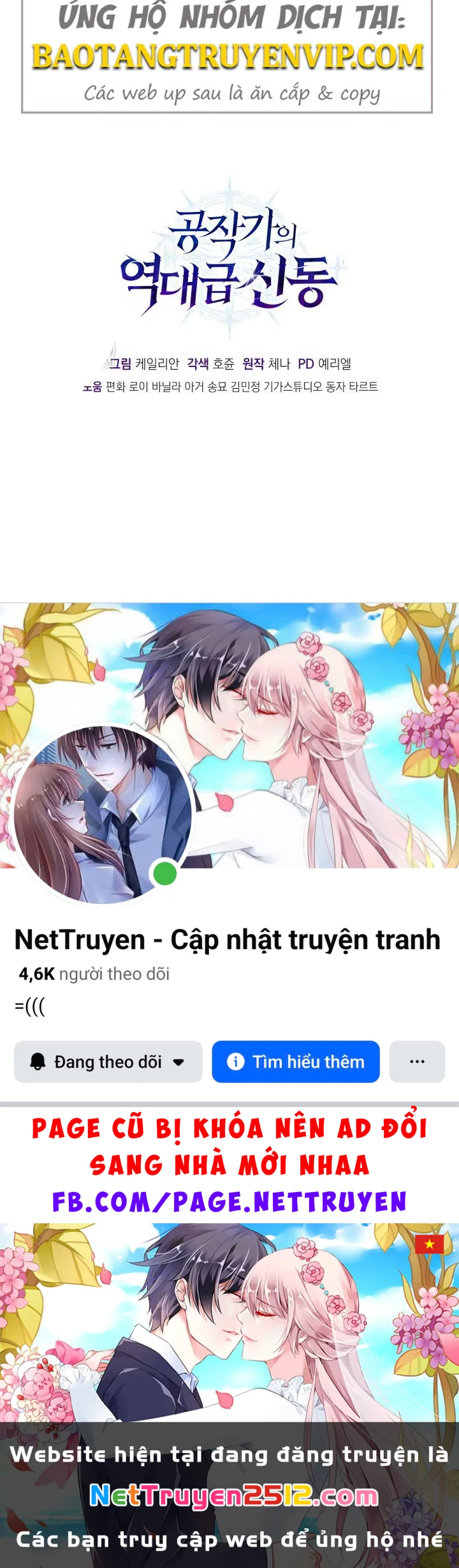 Thiên Tài Huyền Thoại Nhà Công Tước Chapter 29 - 157