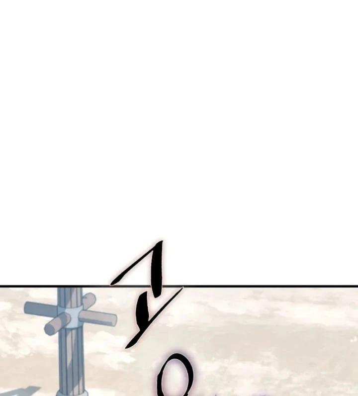 Thiên Tài Huyền Thoại Nhà Công Tước Chapter 30 - 110