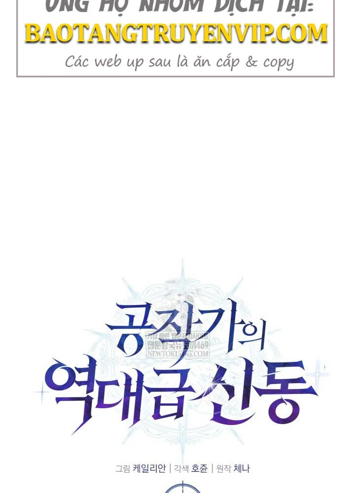 Thiên Tài Huyền Thoại Nhà Công Tước Chapter  31 - 80