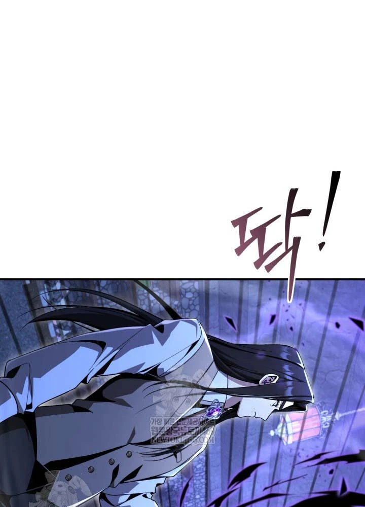 Thiên Tài Huyền Thoại Nhà Công Tước Chapter  31 - 100