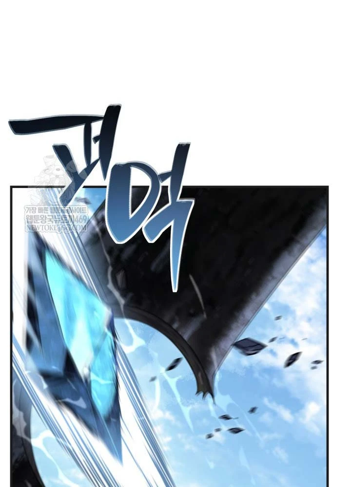 Thiên Tài Huyền Thoại Nhà Công Tước Chapter  31 - 122