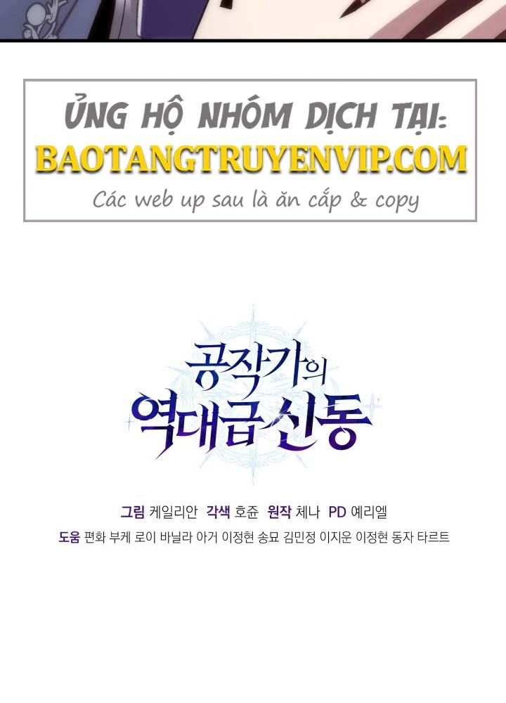 Thiên Tài Huyền Thoại Nhà Công Tước Chapter  31 - 150