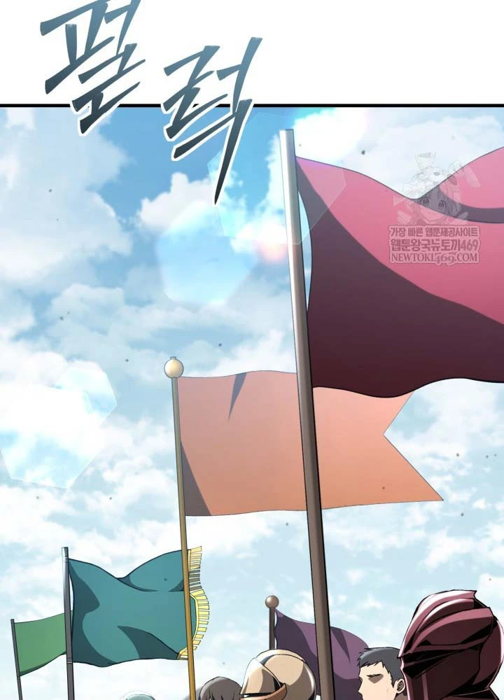 Thiên Tài Huyền Thoại Nhà Công Tước Chapter  32 - 42